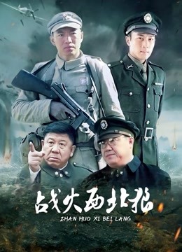 推特福利姬loli杪夏之玩跳蛋 (12P 1V-250M)